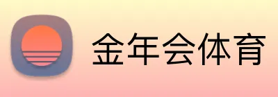 金年会体育 Logo